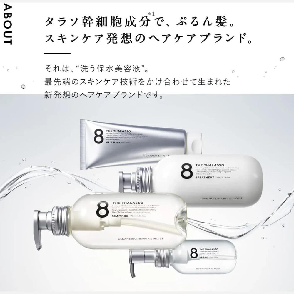 
                      
                        8 THE THALASSO Moist Shampoo / Treatment 涧净神经酰胺海茴香抗糖化洗护
                      
                    