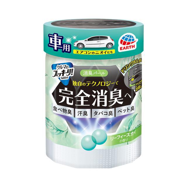 
                      
                        Earth Sukki-Ri! Deodorant Pearl For Car 日本Earth Sukki-Ri!车载空气清新剂
                      
                    