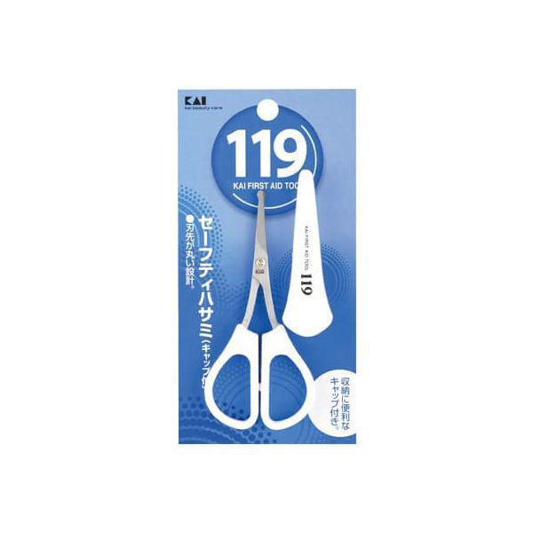 Kai Safety Scissors With Cap 安全美容小剪刀