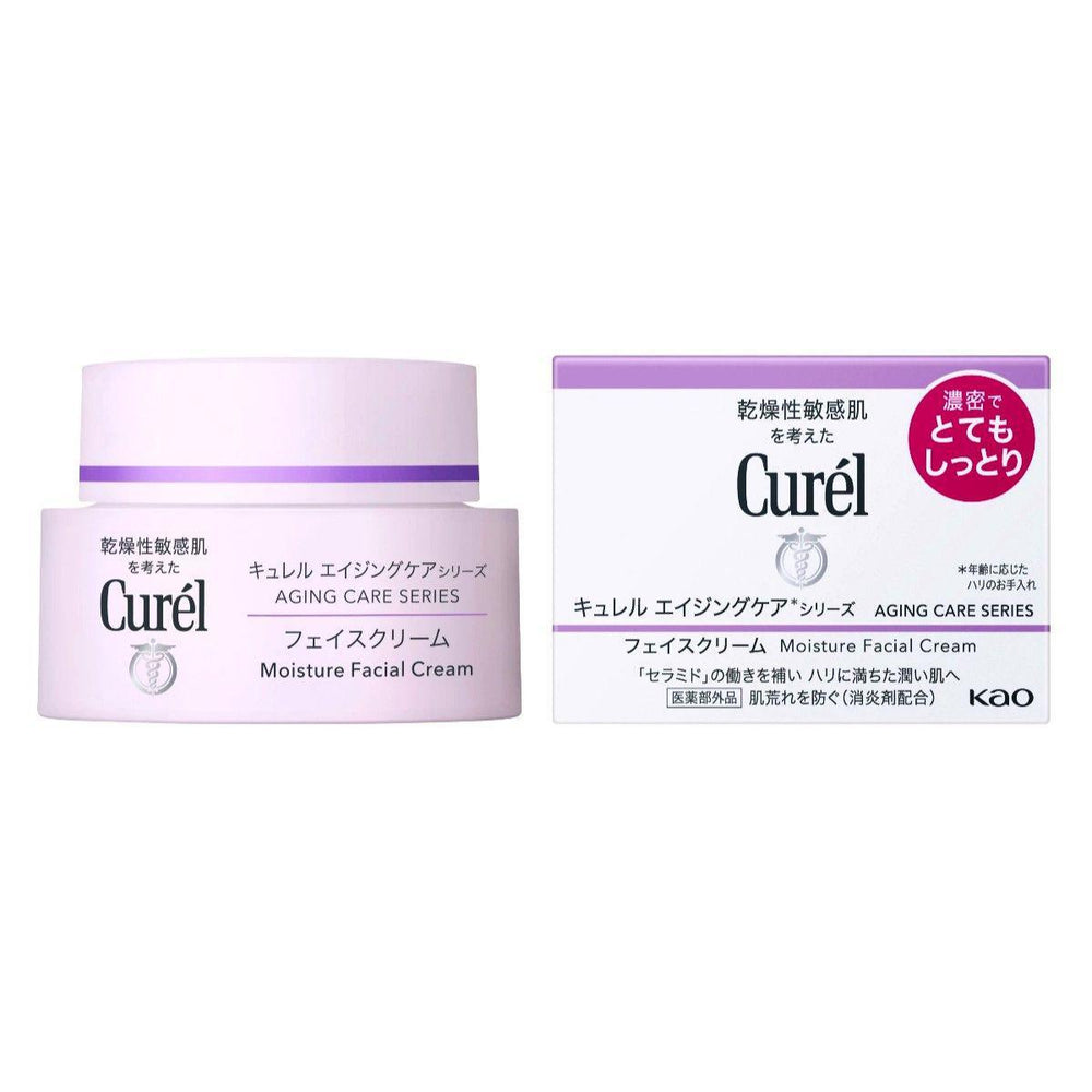 Kao Curel Aging Care Very Moisture Cream 40g For Sensitive Skin 珂润CUREL 面霜 40g 深紫色