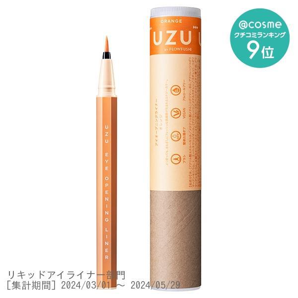 
                      
                        UZU Eye Opening Liner 日本熊野职人开眼眼线液笔 5.5g
                      
                    