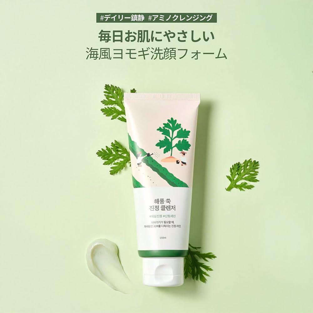 
                      
                        ROUND LAB Mugwort Calming Soothing Gel 柔恩莱艾草镇静洁面乳 150mL
                      
                    