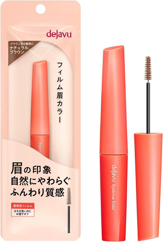 
                      
                        IMJU Dejavu Eyebrow Color 日本IMJU Dejavu眉笔
                      
                    