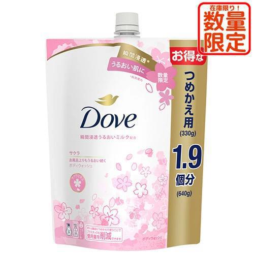 
                      
                        Dove Body Soap Beauty Moisture Sakura Foam Body Soap 多芬美颜保湿樱花泡沫沐浴露
                      
                    