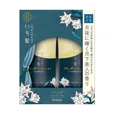 Kracie Ichikami Gekkabijin Sp & Cd Pair Set