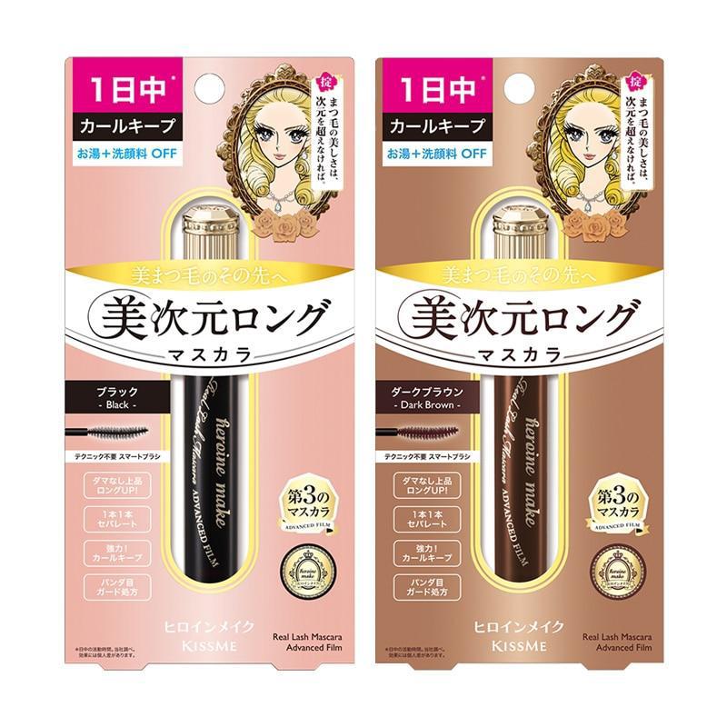 KissMe Heroine Make Real Lash Mascara Advanced Film 奇士美自然纤长卷翘睫毛膏