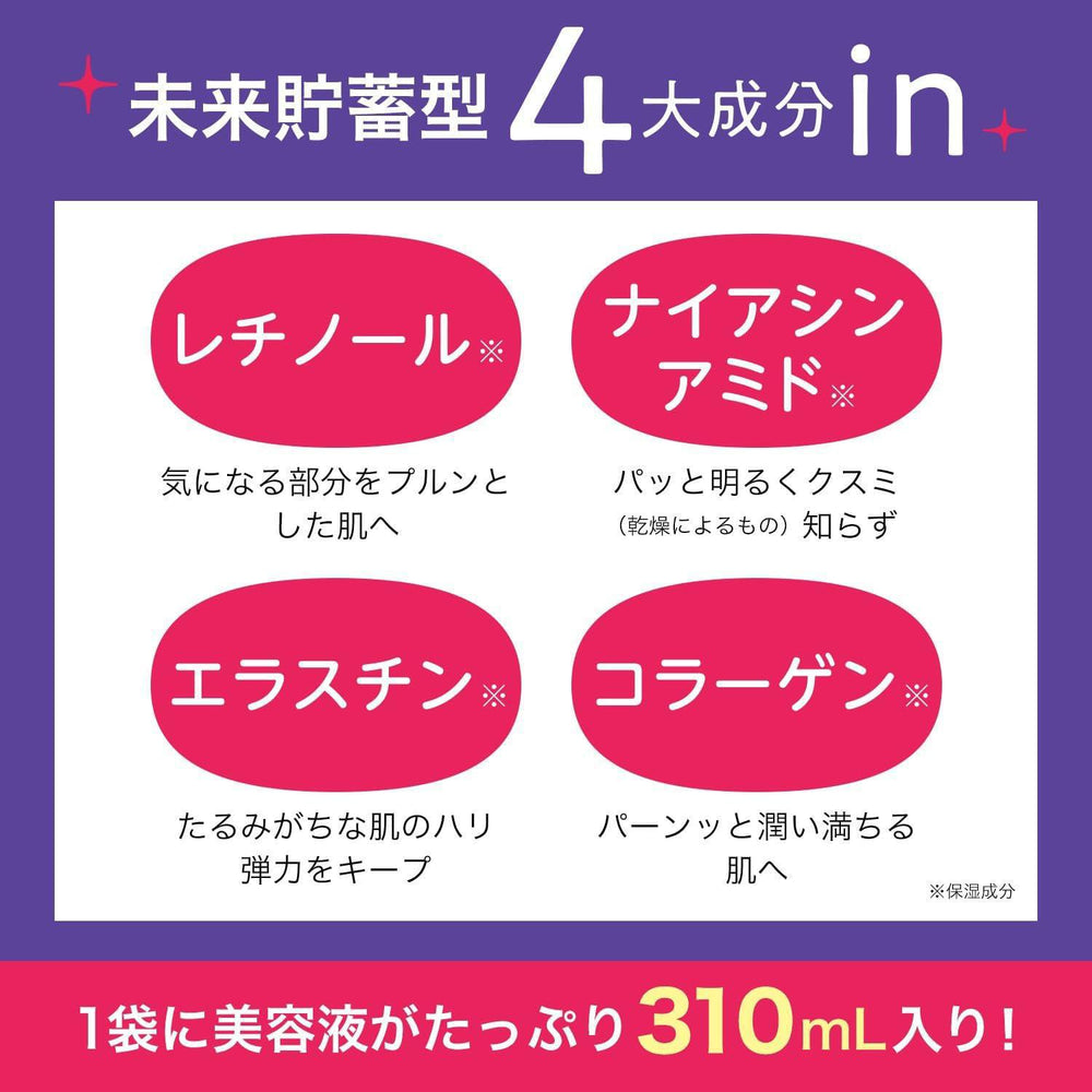 
                      
                        Fund me Lifting Serum Mask 提拉精华面膜
                      
                    