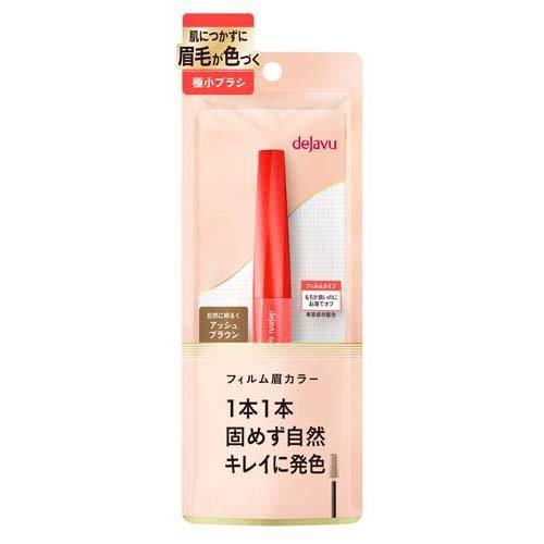 
                      
                        IMJU DEJAVU Eyebrow Color 日本IMJU Dejavu眉笔
                      
                    