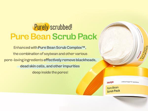 
                      
                        Manyo Pure Bean Scrub Pack 魔女工厂纯豆磨砂膏 100g
                      
                    