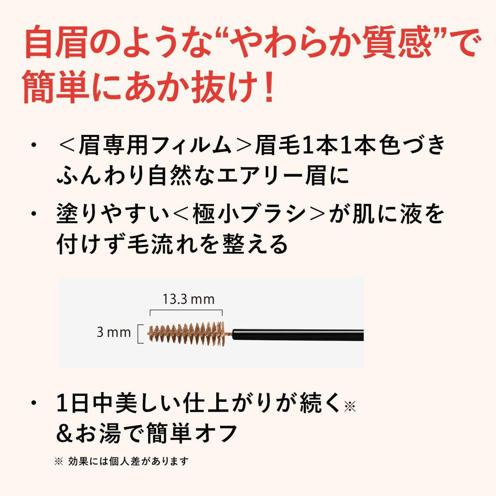 
                      
                        IMJU Dejavu Eyebrow Color 日本IMJU Dejavu眉笔
                      
                    