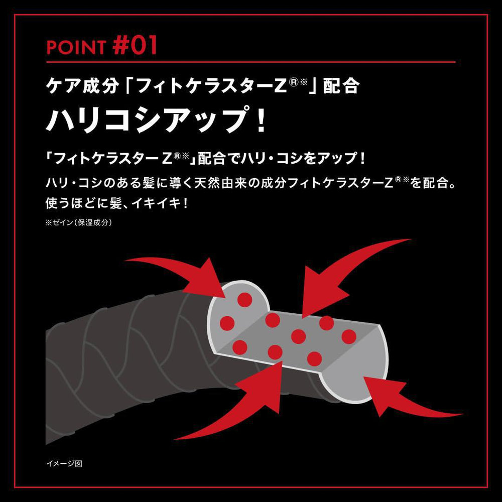 
                      
                        ANGFA Scalp Next Protein 5 Shampoo 日本ANGFA防脱滋养洗发水
                      
                    