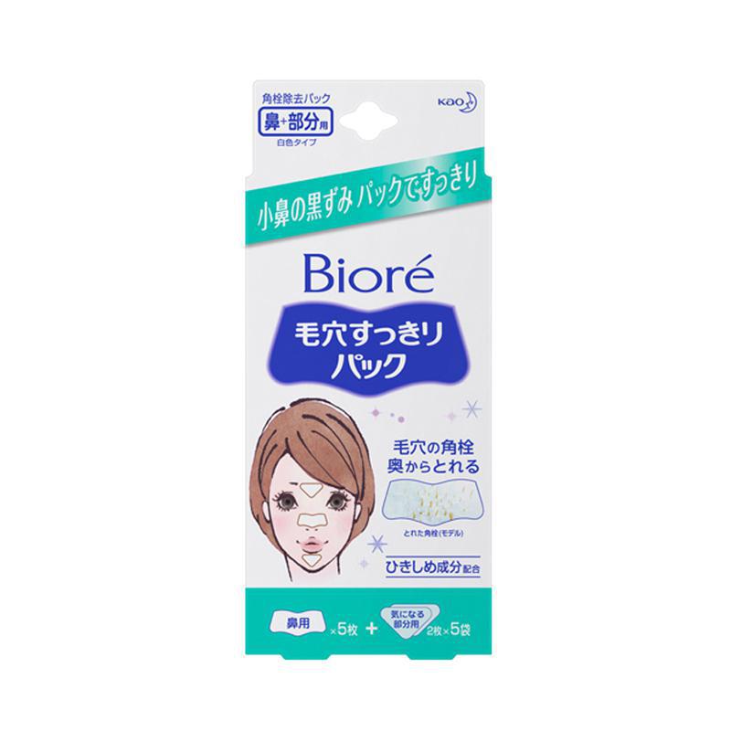 Kao Biore Nose Pore Pack Green 花王碧柔去黑头鼻贴 绿色多区域款