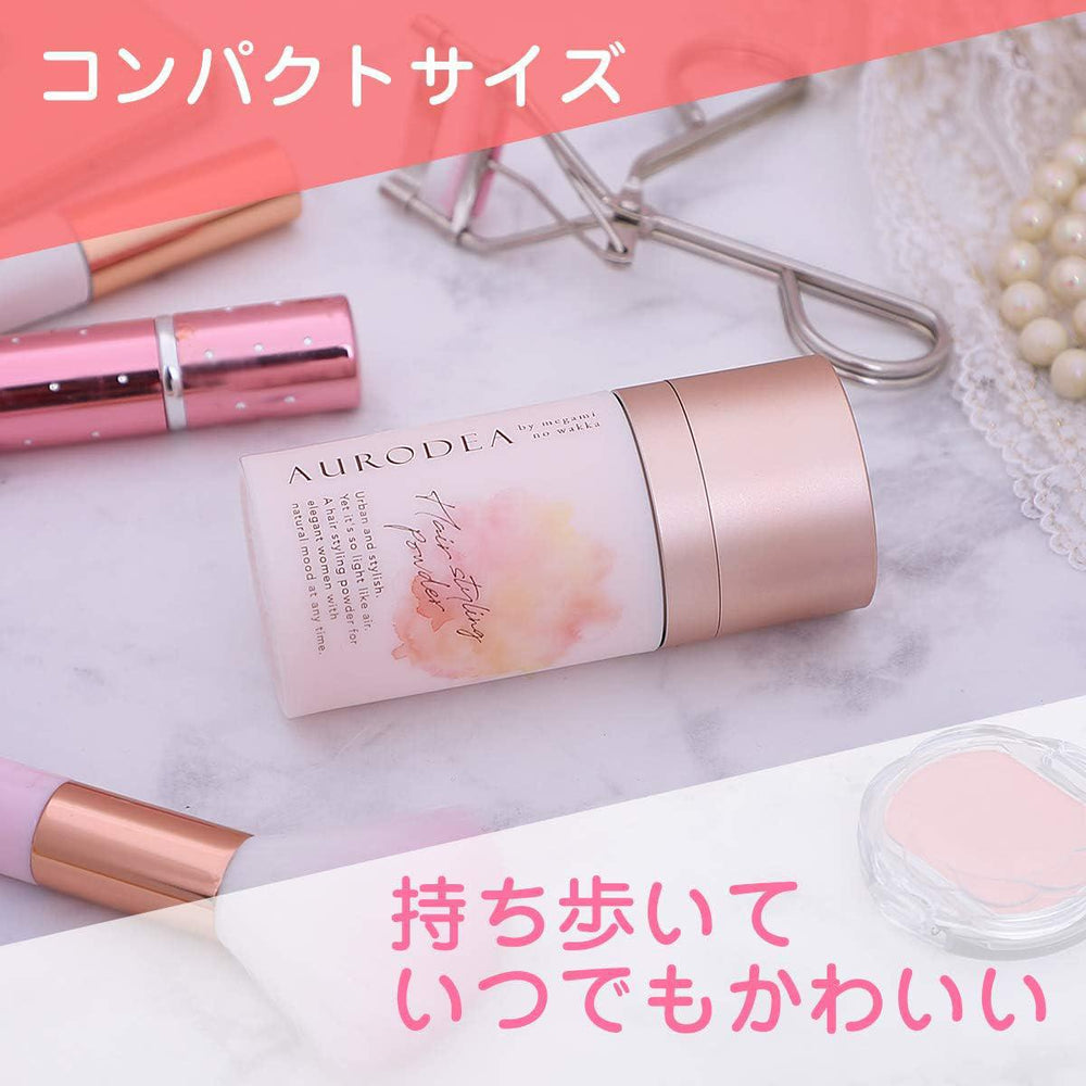 
                      
                        Aurodea Hair Styling Powder 香芬头发造型蓬松粉
                      
                    