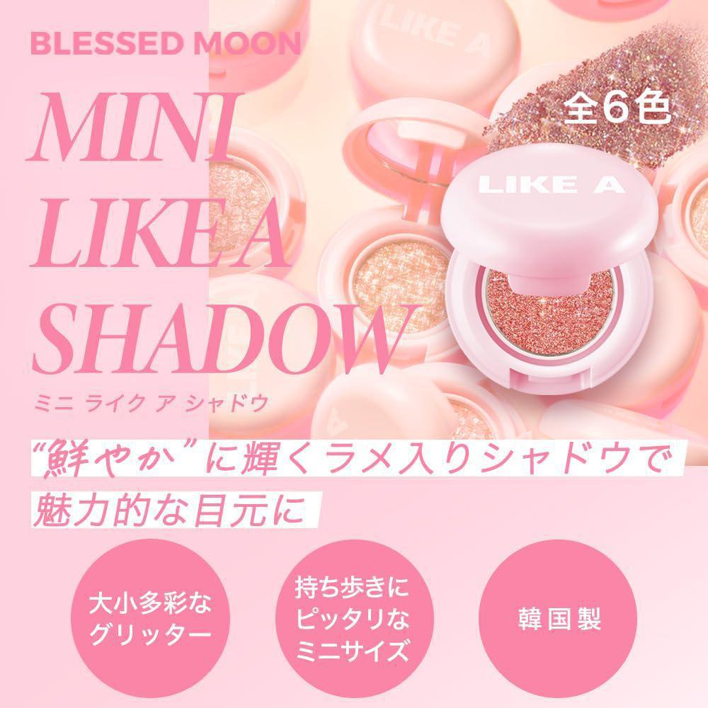 
                      
                        BLESSED MOON Mini Like A Shadow 韩国亮片闪亮眼影
                      
                    