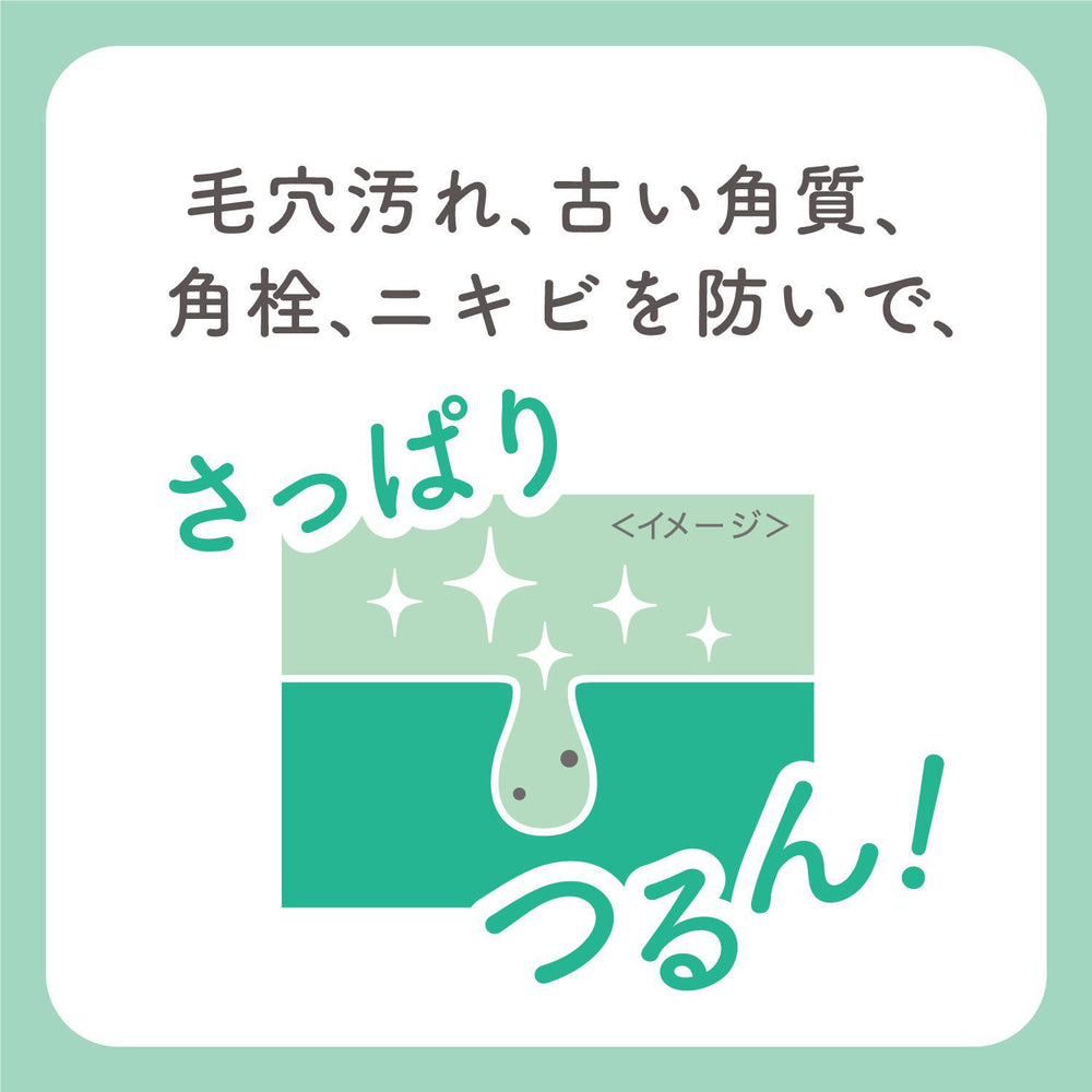 
                      
                        BCL Cleansing Research Wash Cleansing With AHA 碧芯珞清爽型深层清洁果酸洁面乳 120g
                      
                    
