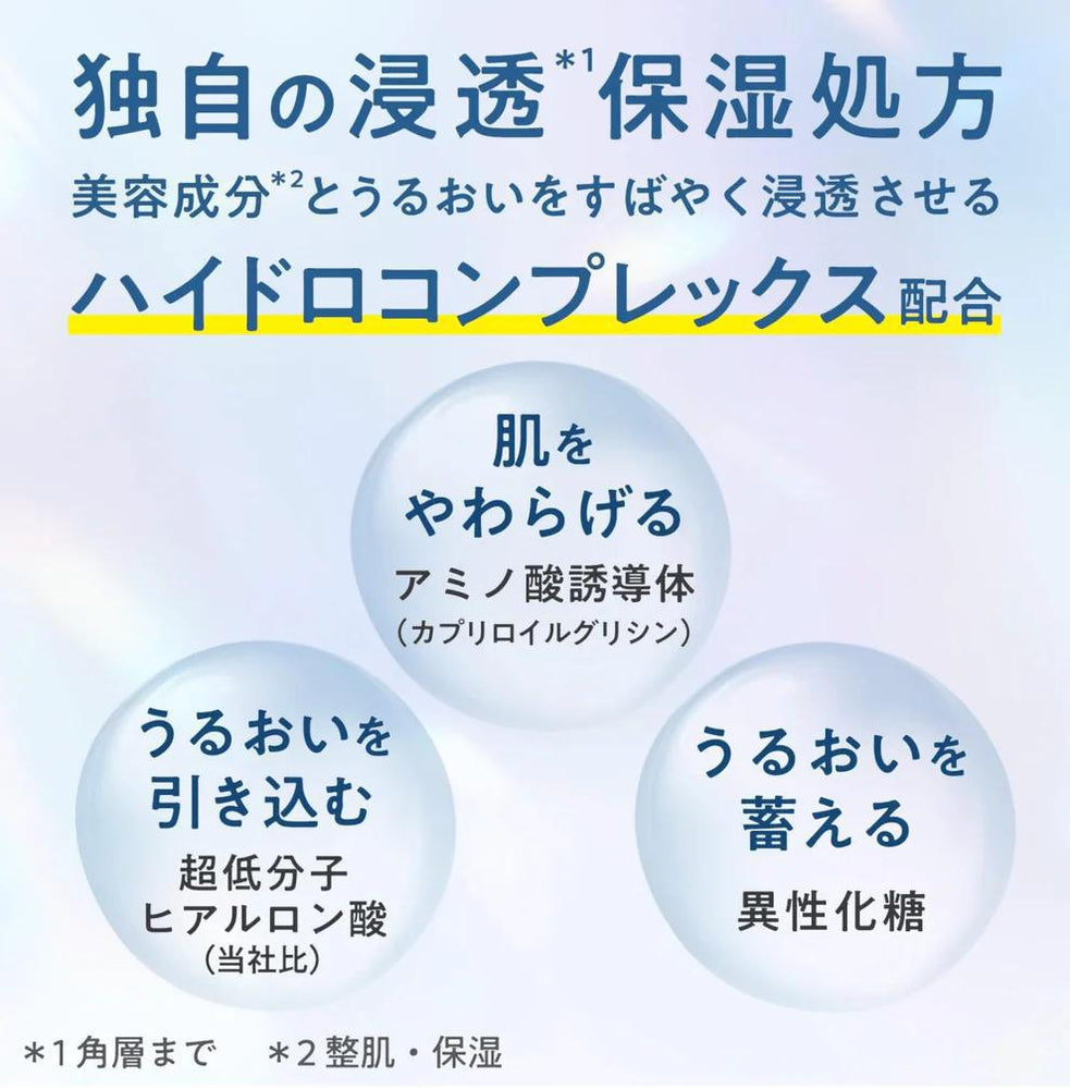
                      
                        Mandom Bifesta Ampoule Mist 漫丹安瓿喷雾保湿精华液 120mL
                      
                    