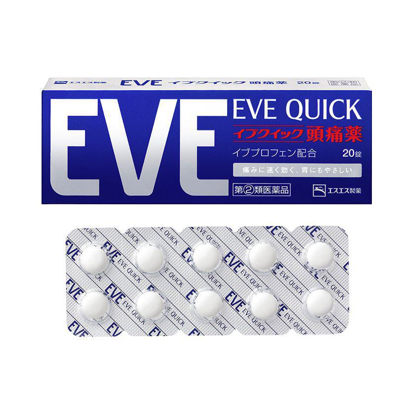 
                      
                        Eve Quick Head Pain 20pc 头痛药 20粒 快速缓解头痛
                      
                    