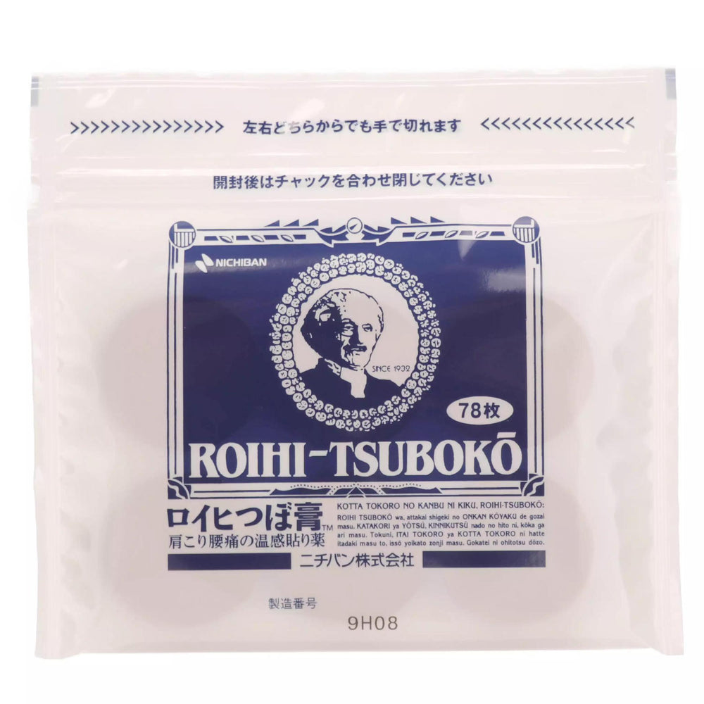 
                      
                        Nichiban Roihi Tsuboko Pain Relief Patch Nichiban 老人头膏药 78枚
                      
                    