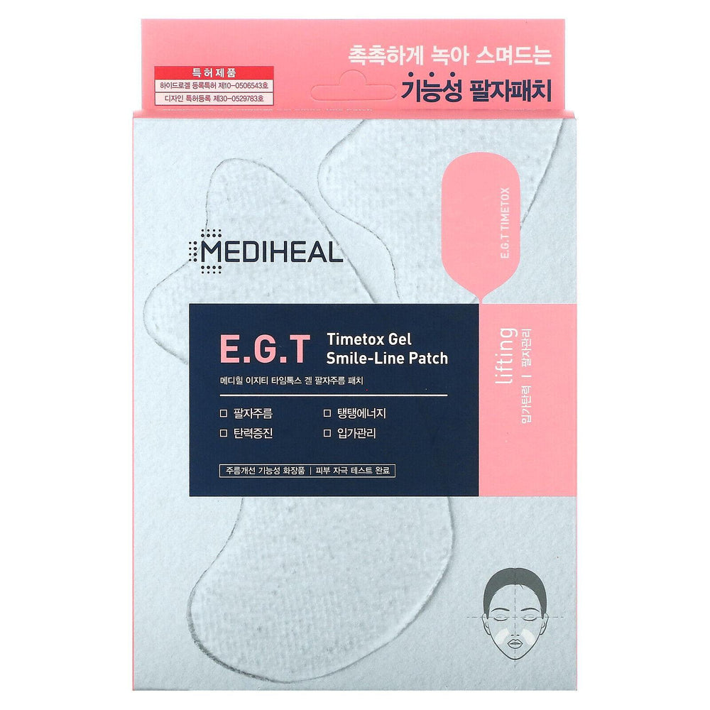 
                
                    Load image into Gallery viewer, Mediheal E.G.T Timetox Gel Smile-line Patch -5pc
                
            