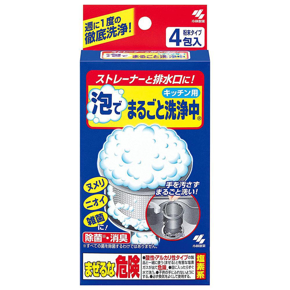 Kobayashi Drain Powder Cleanser 小林制药排水口发泡清洁粉