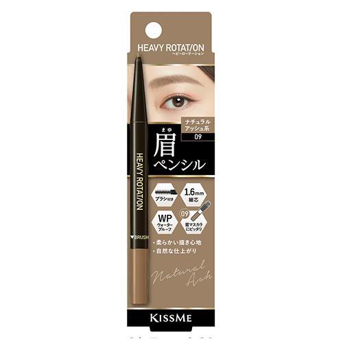 KISSME Heavy Rotation Eyebrow Pencil 持久不易脱色防水眉笔