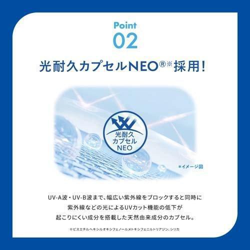 
                      
                        Rohto Skin Aqua UV Super Moisture Essence 乐敦滋润保湿防晒霜 SPF50+ PA++++ 80g
                      
                    