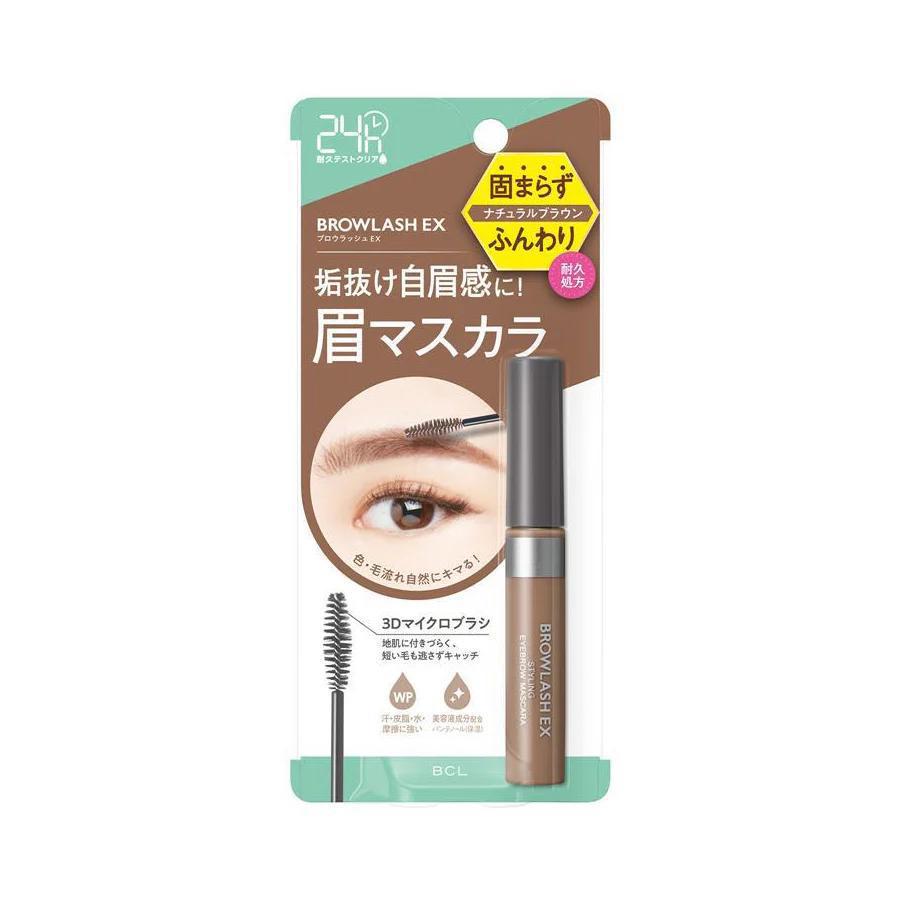 BCL Browlash EX Styling Eyebrow Mascara 碧芯珞极细造型两用眉毛睫毛