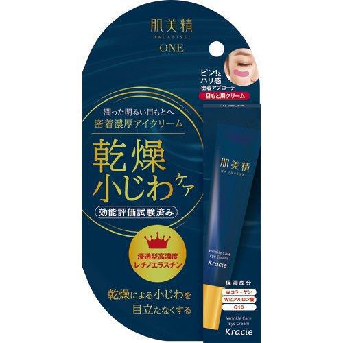 Kracie Wrinkle Eye Cream Retinol Collagen Hyaluronic Acid 肌美精视黄醇胶原蛋白祛皱紧致眼霜 15g