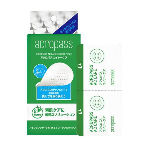 ACROPASS AC Care NE 艾派丝祛痘贴片