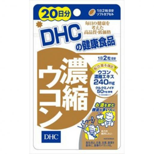 
                      
                        DHC - Protecting Liver Supplement DHC 浓缩姜黄精华20日分
                      
                    