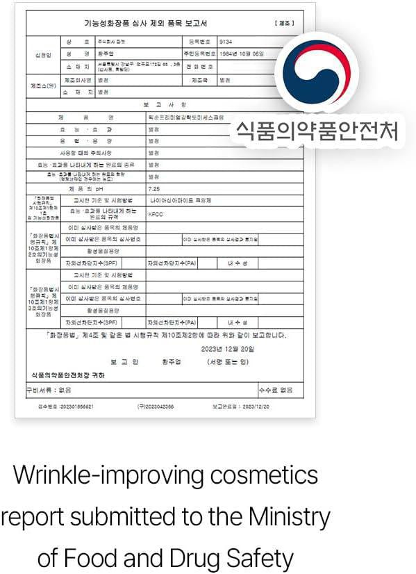 
                      
                        Mixsoon Bifida Toner Pad 韩国Mixsoon保湿爽肤棉 280mL
                      
                    