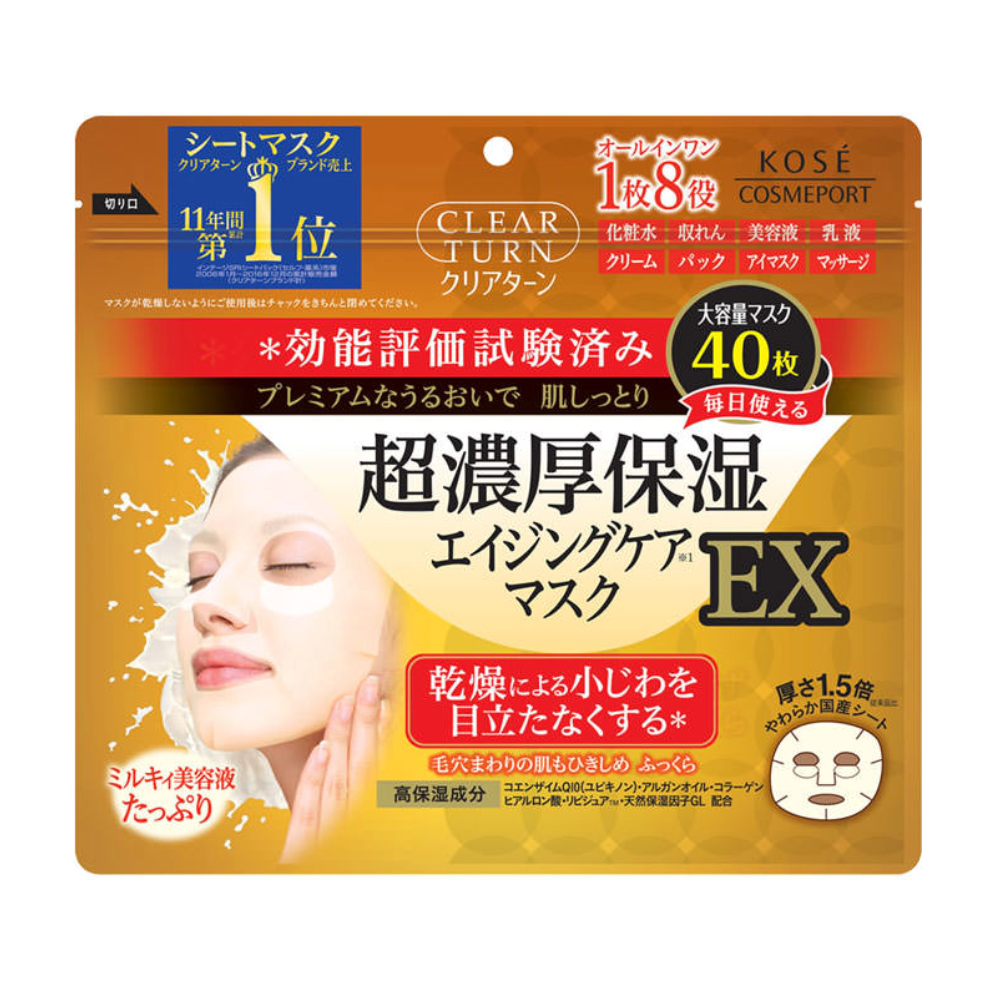 KOSE Clear Turn Ultra Rich Moisturizing Face Sheet Mask EX 40 Sheets