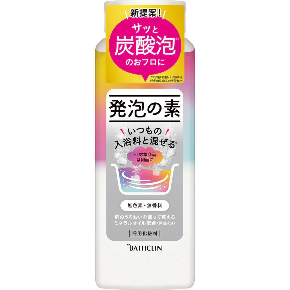 Bathclin Bath Salt 巴斯克林浴盐 500g