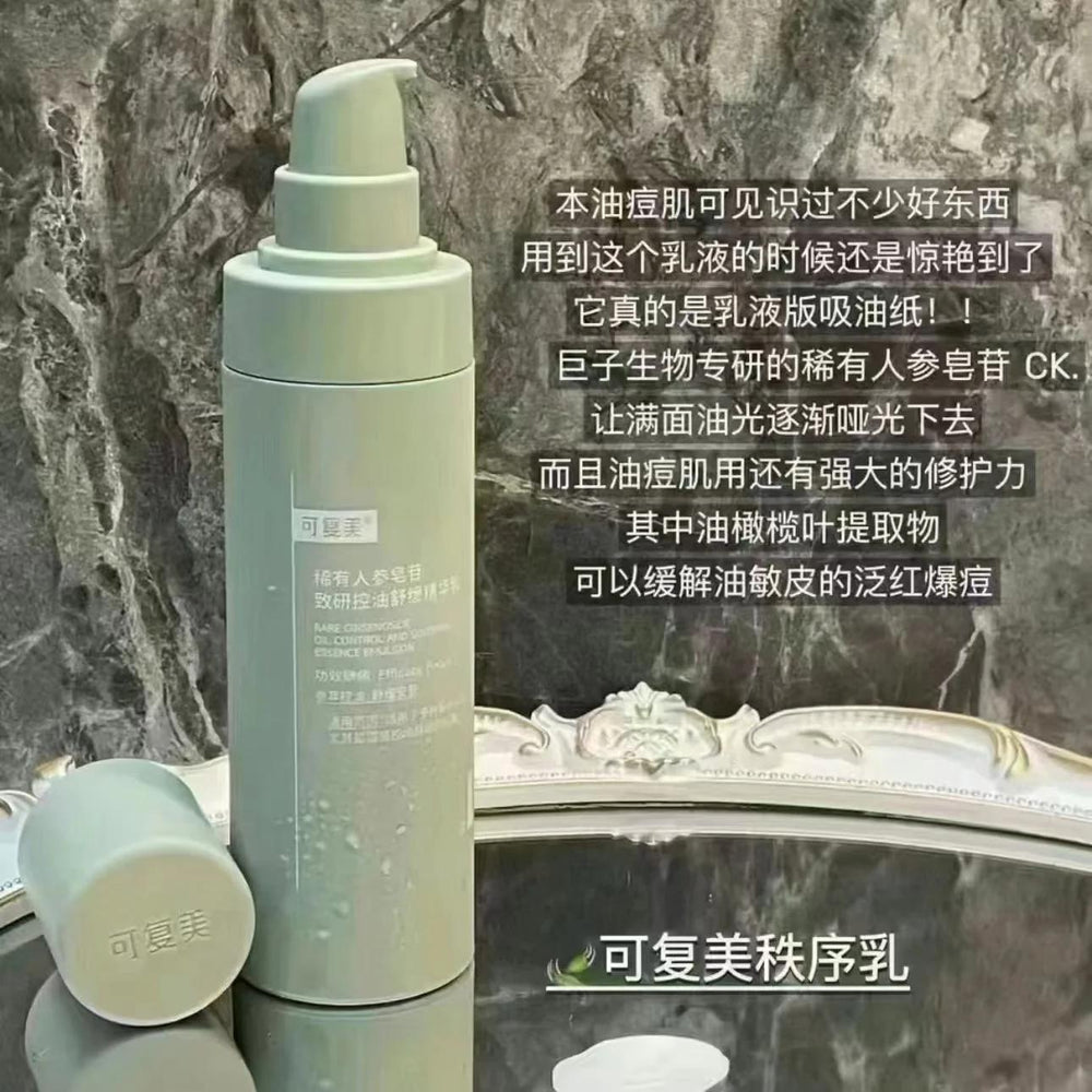 
                      
                        Comfy Rare Ginsenoside Oil Control and Soothing Essence Emulsion 可复美稀有人参皂苷致研控油舒缓精华乳 80mL
                      
                    