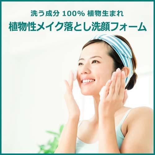 
                      
                        Kracie Naive Makeup Remover Facial Wash 肌美精水蜜桃卸妆洁面泡沫洗面奶 200g
                      
                    