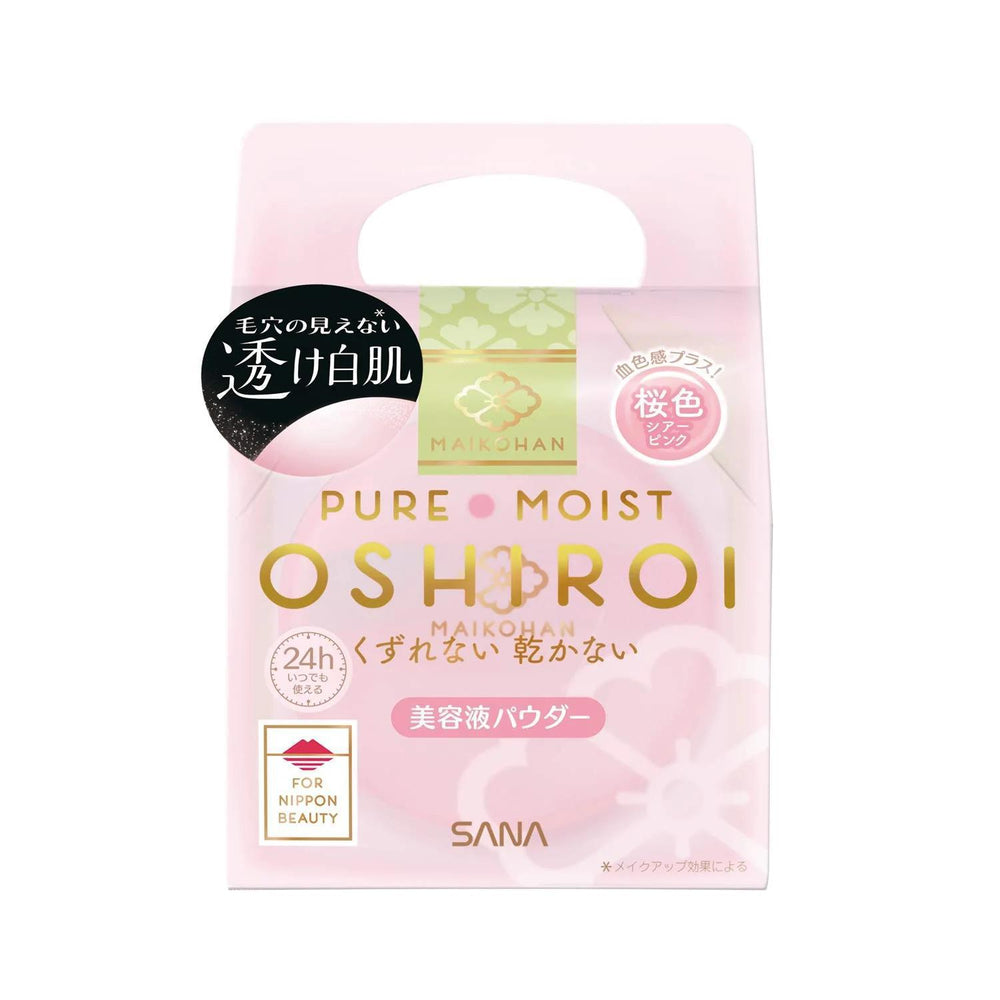 
                      
                        SANA Maikohan Pure Moist Oshiroi Powder 限定紫罗兰色透明保湿白肌粉饼 10g
                      
                    