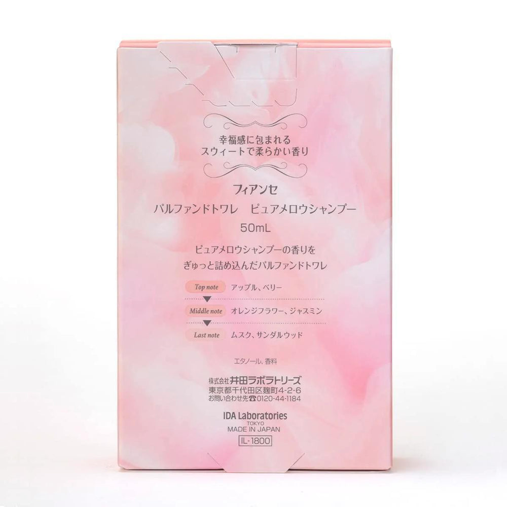 
                      
                        FIANCEE Parfum Toilette 日本FIANCEE香水 50g
                      
                    