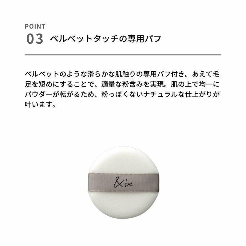 
                      
                        &Be Pressed Clear Powder 彩妆大师河北裕介光泽气垫粉底液 9g
                      
                    