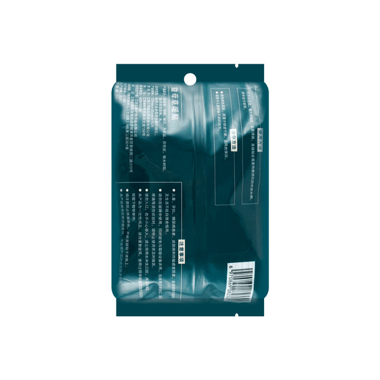 
                      
                        Renhe Motherwork Warm Paste 仁和益母草暖贴 10pc
                      
                    