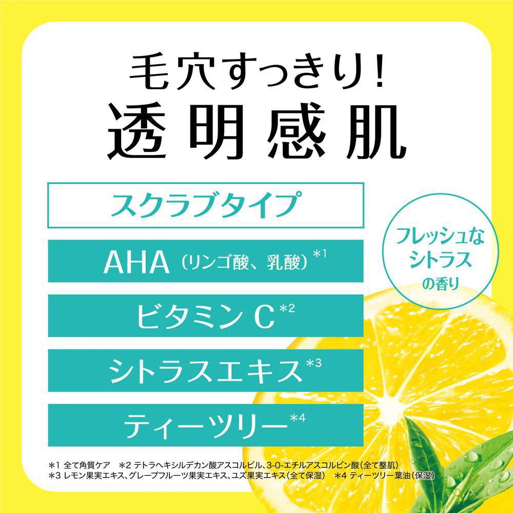 
                      
                        BCL Cleansing Research Wash Cleansing C 碧芯珞维C三合一卸妆洁面乳 120g
                      
                    