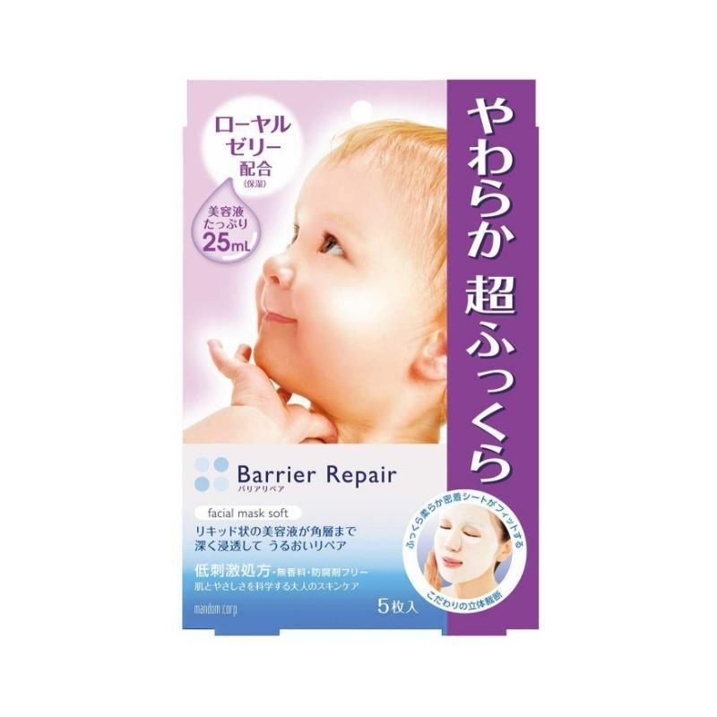 
                      
                        Mandom Barrier Repair Facial Mask Soft Purple 漫丹婴儿蜂皇浆滋养面膜5片/紫盒
                      
                    