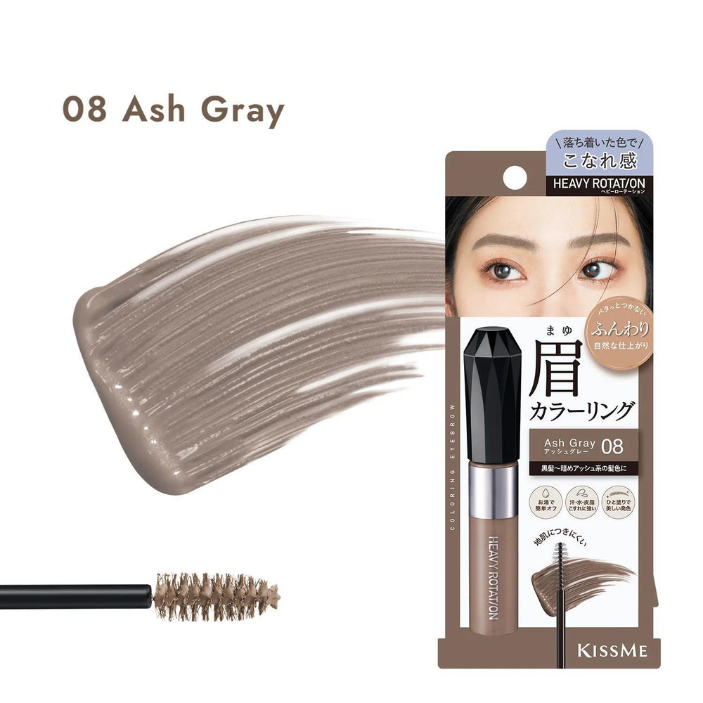 
                      
                        KissMe Heavy Rotation Coloring Eyebrow EX 奇士美彩色眉笔
                      
                    