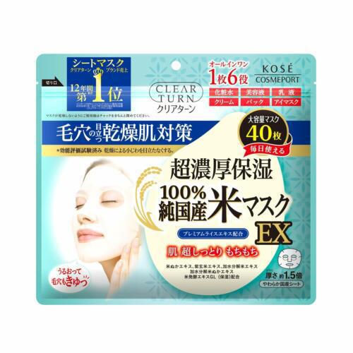 Kose Clear Turn Rice Facial Mask 40 Sheets