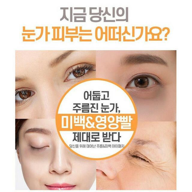 
                      
                        G9SKIN Self Aesthetic Collagen Hydrogel Eye 自主美容胶原蛋白水凝胶眼贴 5片
                      
                    