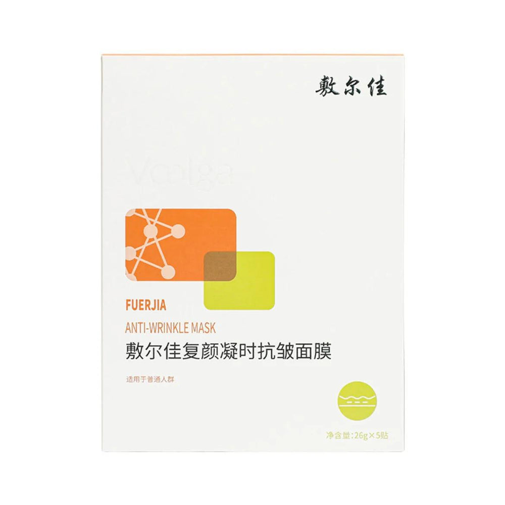 Voolga Anti-Wrinkle Mask To Tighten Skin 敷尔佳复颜凝时抗皱面膜 26g x 5