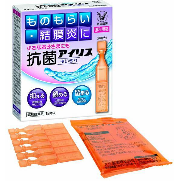 TAISHO IRIS KOKIN EYE DROPS 0.4ml/18pc