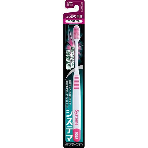 Lion Systema Haguki Plus Compact Head Toothbrush 狮王密齿牙刷