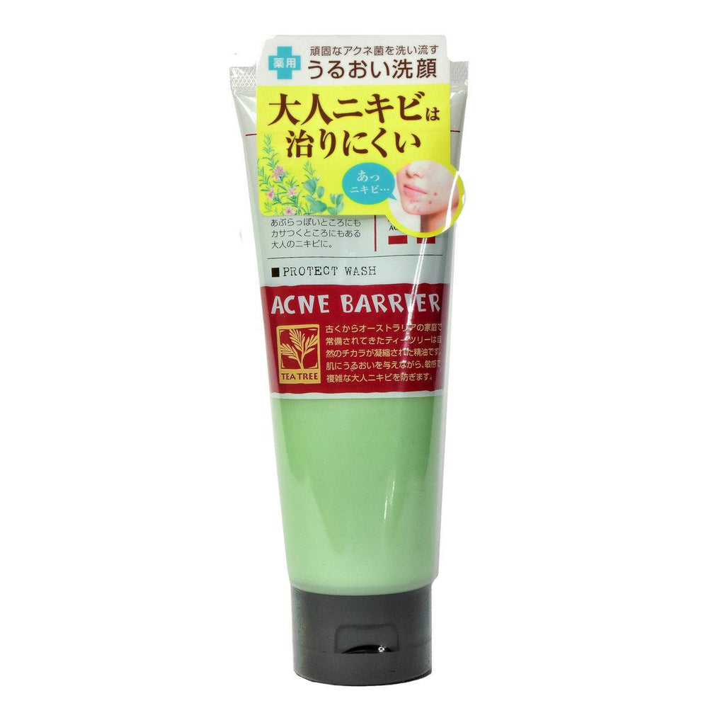 Ishizawa Lab Acnebarrier Protect Face Wash 茶树祛痘洁面