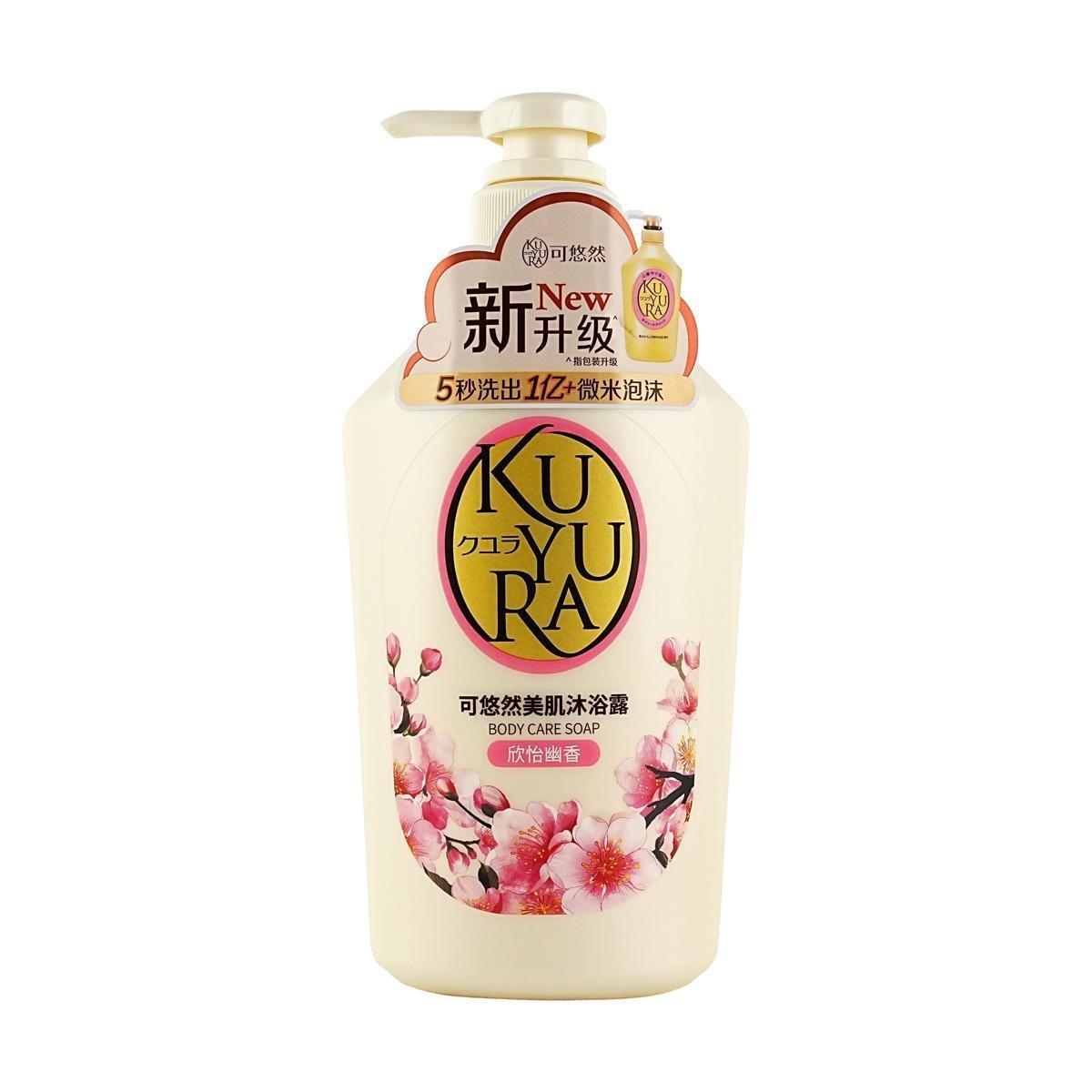 SHISEIDO KUYURA Body Care Soap 550 mL – Tao's