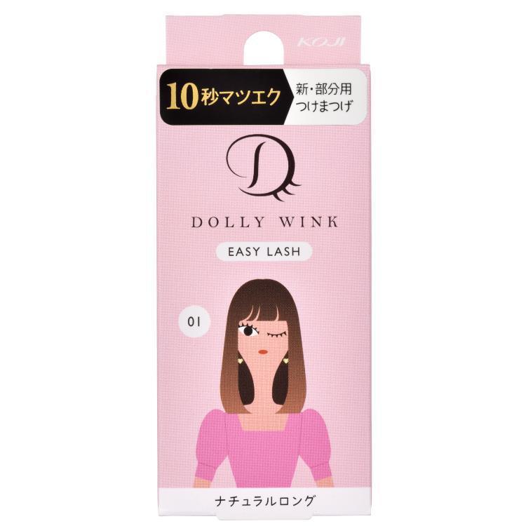 Koji Dolly Wink Easy Lash No.1 Natural Long